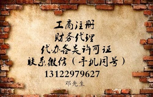 网络文化经营许可证办理材料和流程详解