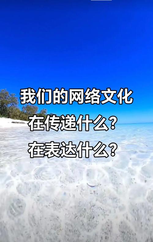 网络文化经营 数字时代的新兴业态与合规发展路径探析