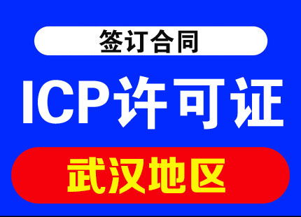 四川省射洪市网络文化经营许可证办理流程详解